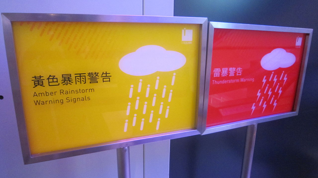 Hong Kong rainstorm warning signals