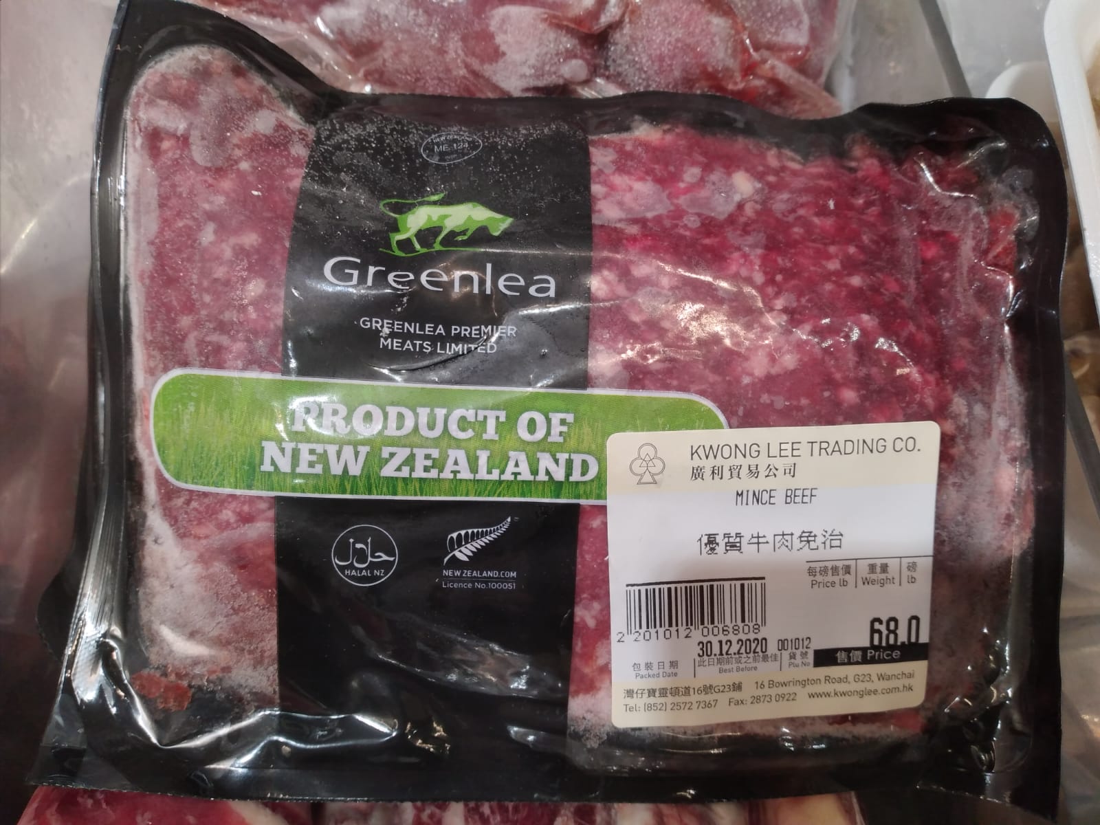 在KWONG LEE商店中，还有从新西兰进口的碎牛肉。