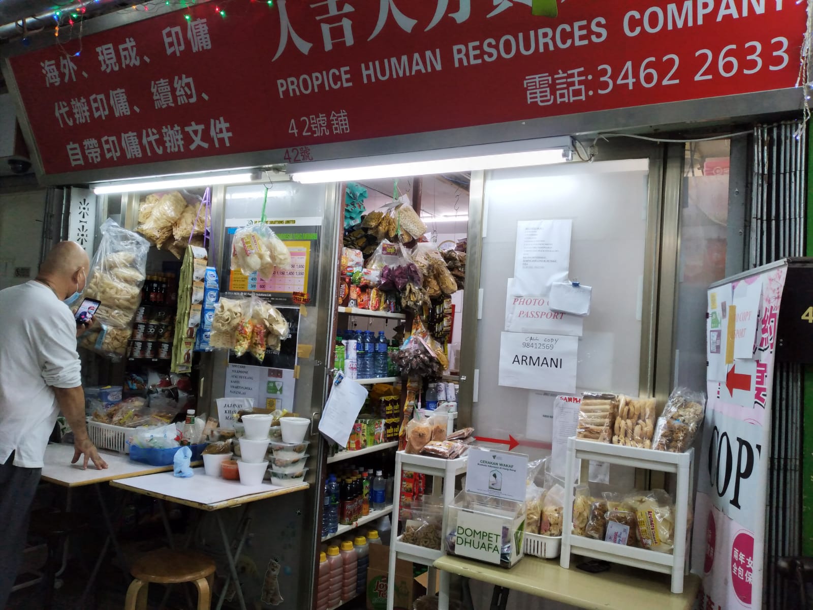 Pada sepertiga Oktober 2020, uang infak di kotak donasi yang dititipkan di toko fotokopi Propice Human Resources Company milik Madam Armany Tsoi di Causeway Bay berjumlah HK$1660.5