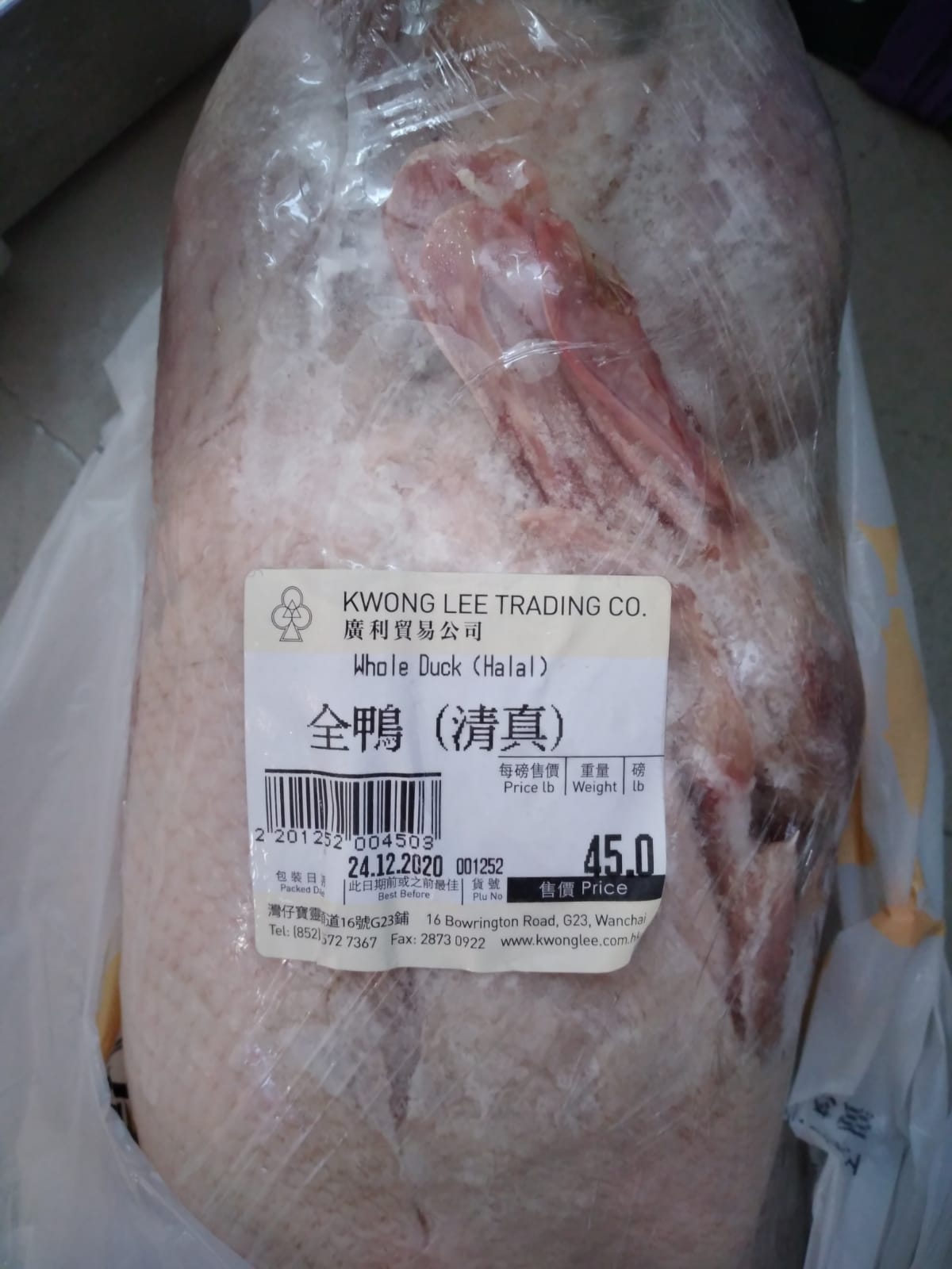 La viande de canard halal est disponible à la boutique KWONG LEE.