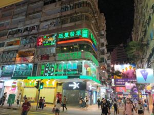 Gedung Restoran Aladin Mess Hong Kong