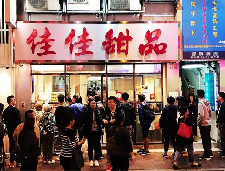 Kai Kai Makanan Halal Hong Kong