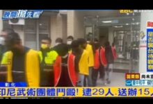 Puluhan warga Indonesia yang diduga terlibat dalam bentrok massal di Taiwan ditangkap kepolisian setempat.