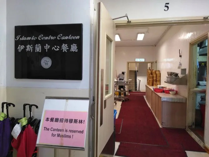 Di Hong Kong ada 3 Tingkat Sertifikasi Halal yang Perlu Diketahui Komunitas Muslim