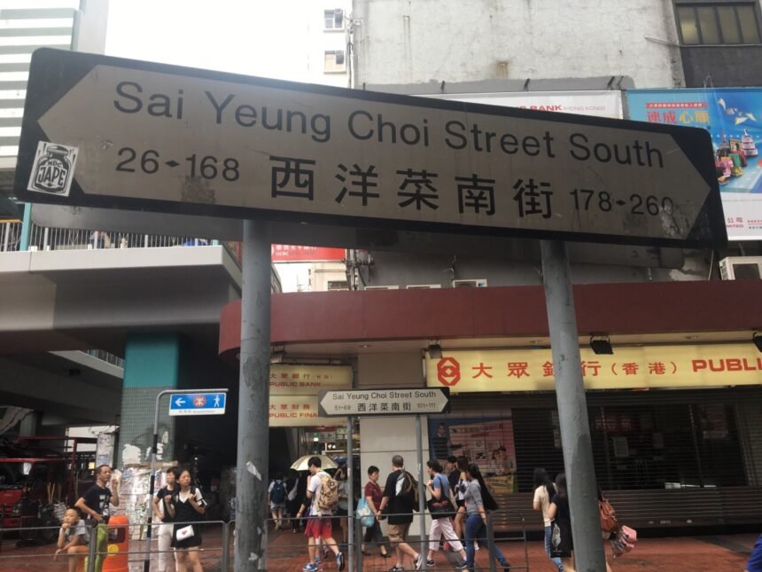 Seorang Wanita Asal Indonesia Ditemukan Tewas di Mong Kok