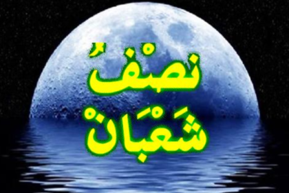 Malam Nisfu Sya'ban 2026, Ini Waktunya