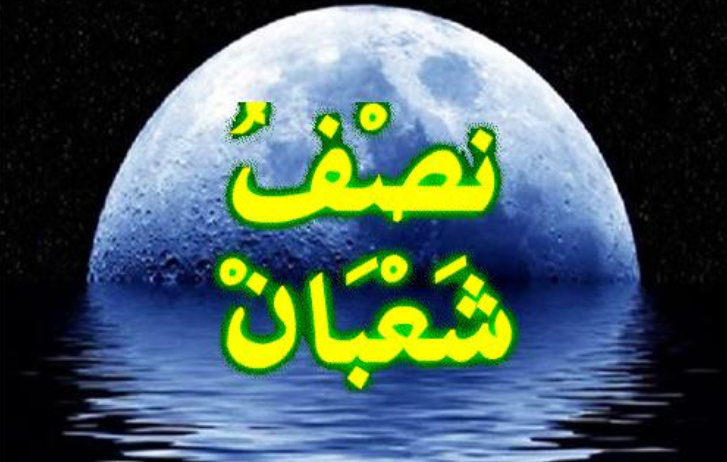 Malam Nisfu Sya'ban 2026, Ini Waktunya