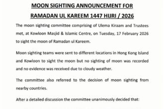 Indonesia dan Hong Kong Mulai Puasa Ramadhan Kamis, 19 Februari