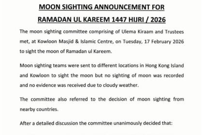 Indonesia dan Hong Kong Mulai Puasa Ramadhan Kamis, 19 Februari