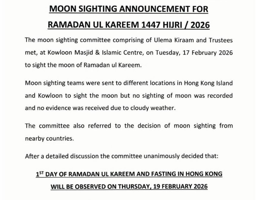 Indonesia dan Hong Kong Mulai Puasa Ramadhan Kamis, 19 Februari