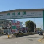 Bayi yang Diasuhnya Meninggal Dunia, PMI di Yuen Long Ditangkap