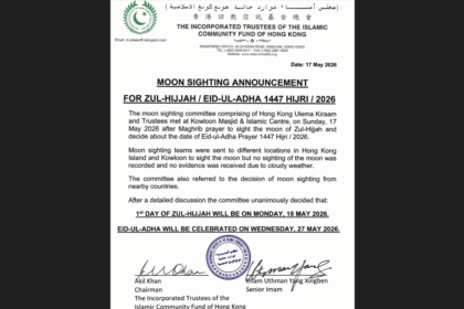 Hong Kong, Macau, dan Indonesia Berlebaran Idul Adha 27 Mei