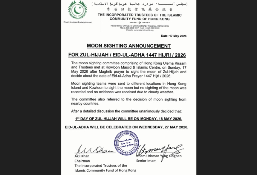 Hong Kong, Macau, dan Indonesia Berlebaran Idul Adha 27 Mei