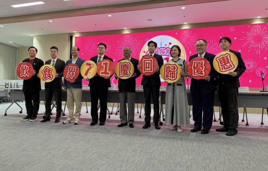 Lebih dari 3.000 Restoran di Hong Kong Berikan Diskon Khusus pada 1 Juli
