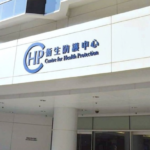 Hong Kong Catat Kematian Anak Pertama Akibat Influenza di Tahun 2026